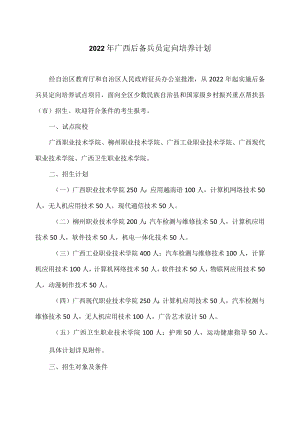XX工商职业学院关于举办X学期学术报告之跨境电商3.0时代的机遇与挑战的通知.docx