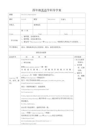 Unit 5Ilike noodles教案.docx