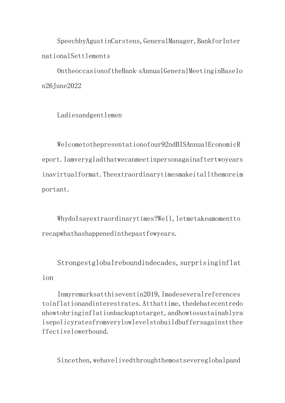 央行应推行结构性改革应对全球通胀.docx_第3页