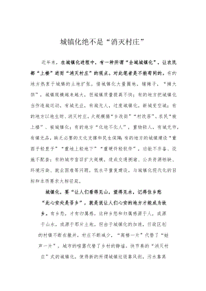 乡村产业振兴要抓好三个点.docx