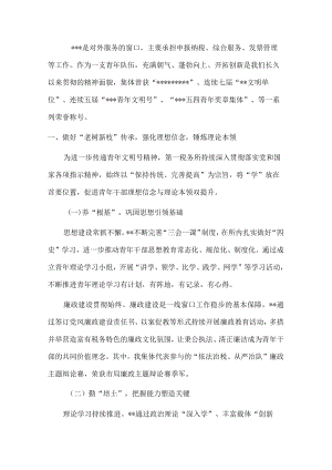 区税务局工作情况汇报.docx