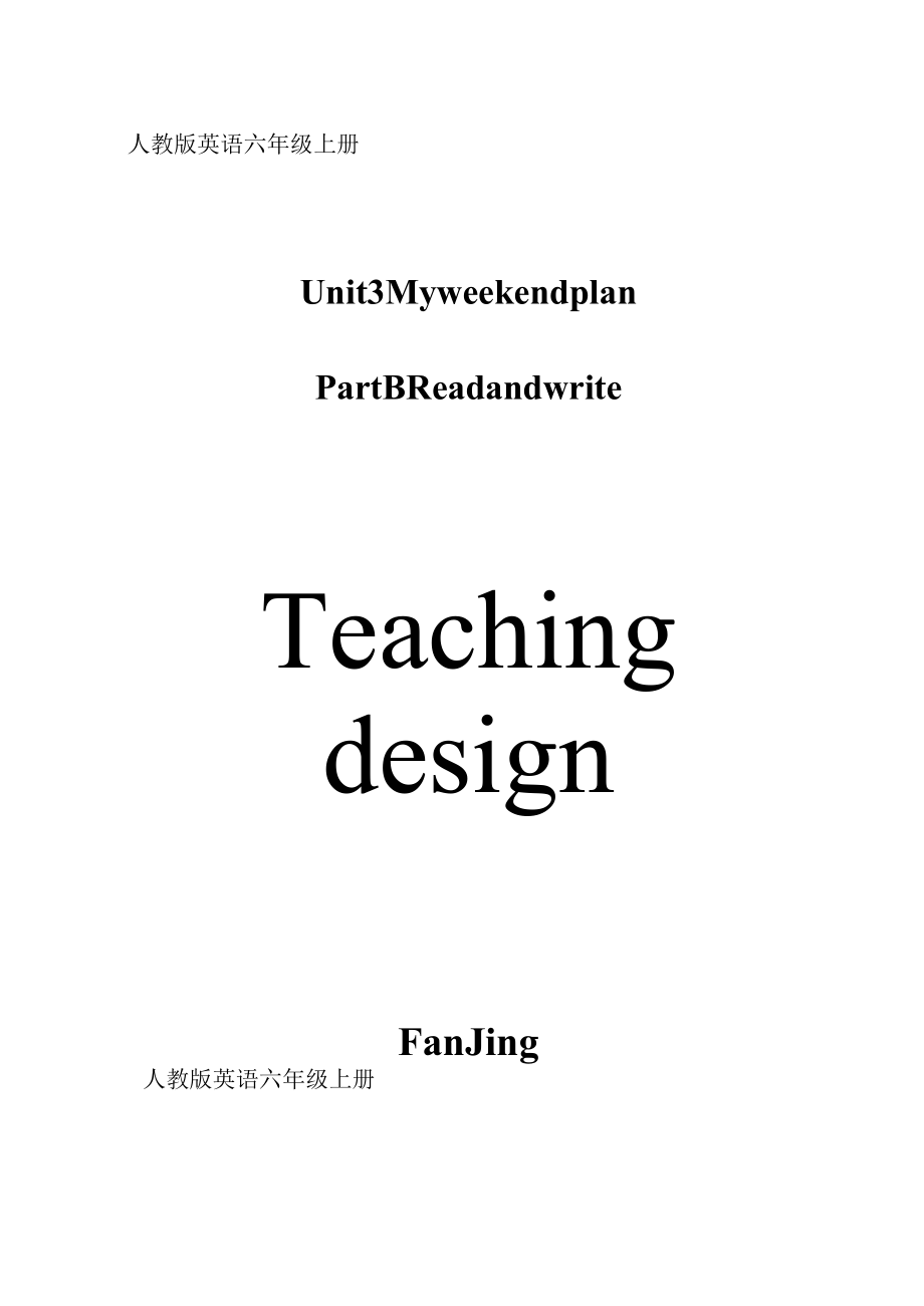 六上U3 Read and write 教案.docx_第1页