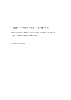 实验一、系统认识.docx