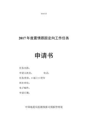 指南代码.docx
