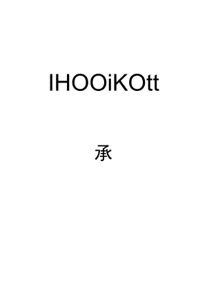 履行党风廉政建设主体责任.docx