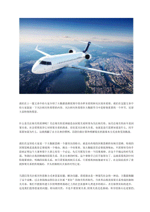 大数据学习的思维原理.docx