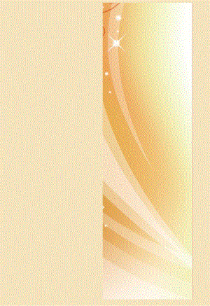 春节安全注意海报.docx