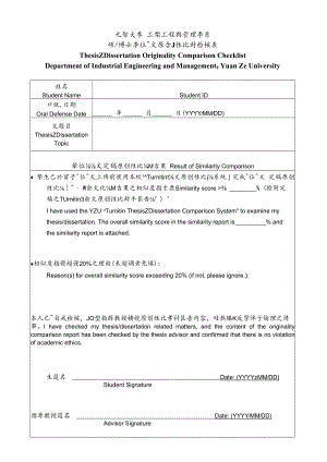 機械工程學系暨資環系93學年度.docx