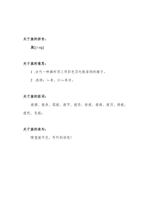 方人生读什么.docx
