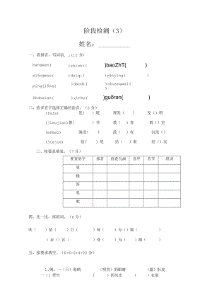 二年级期中练习题.docx