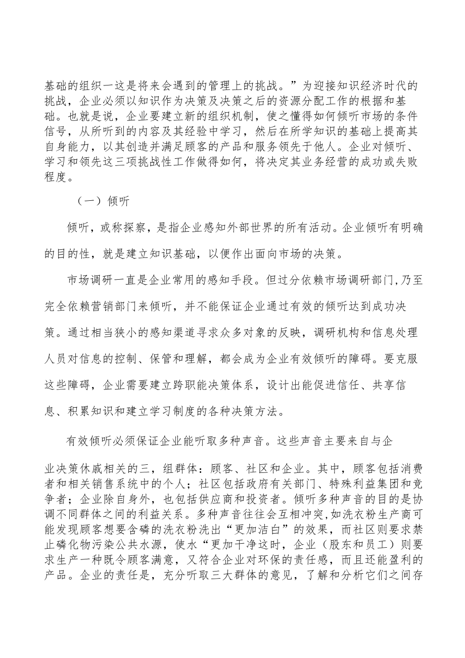 电源及电子负载行业投资潜力及发展前景分析.docx_第2页