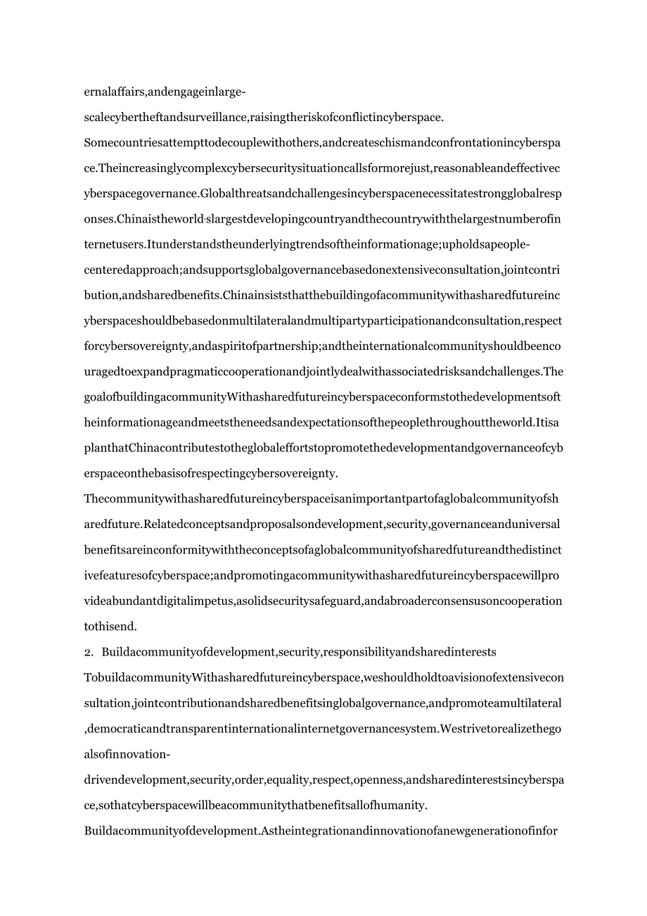 携手构建网络空间命运共同体（英文版）.docx_第3页