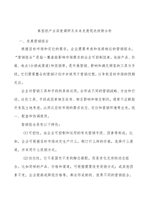 离型纸产业深度调研及未来发展现状趋势分析.docx