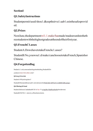 Password-Test-2(有答案).docx