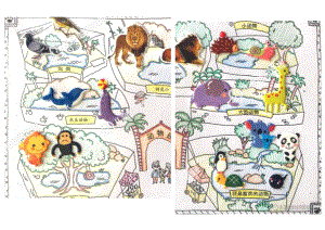 17个儿童时间管理清单(幼儿打卡、对话清单、手机规则、出门、吃饭、收拾房间、刷牙洗手).docx