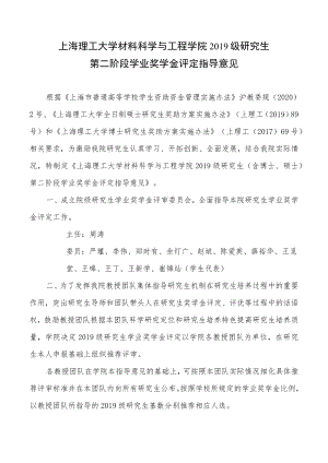 培养机制改革实施办法.docx