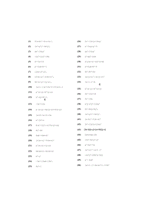 因式分解100题.docx