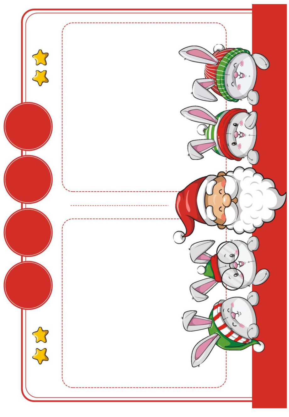 圣诞节快乐手抄报.docx_第3页