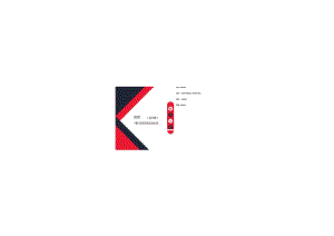 红黑双色设计师职务企业商务名片自定义Word模板.docx