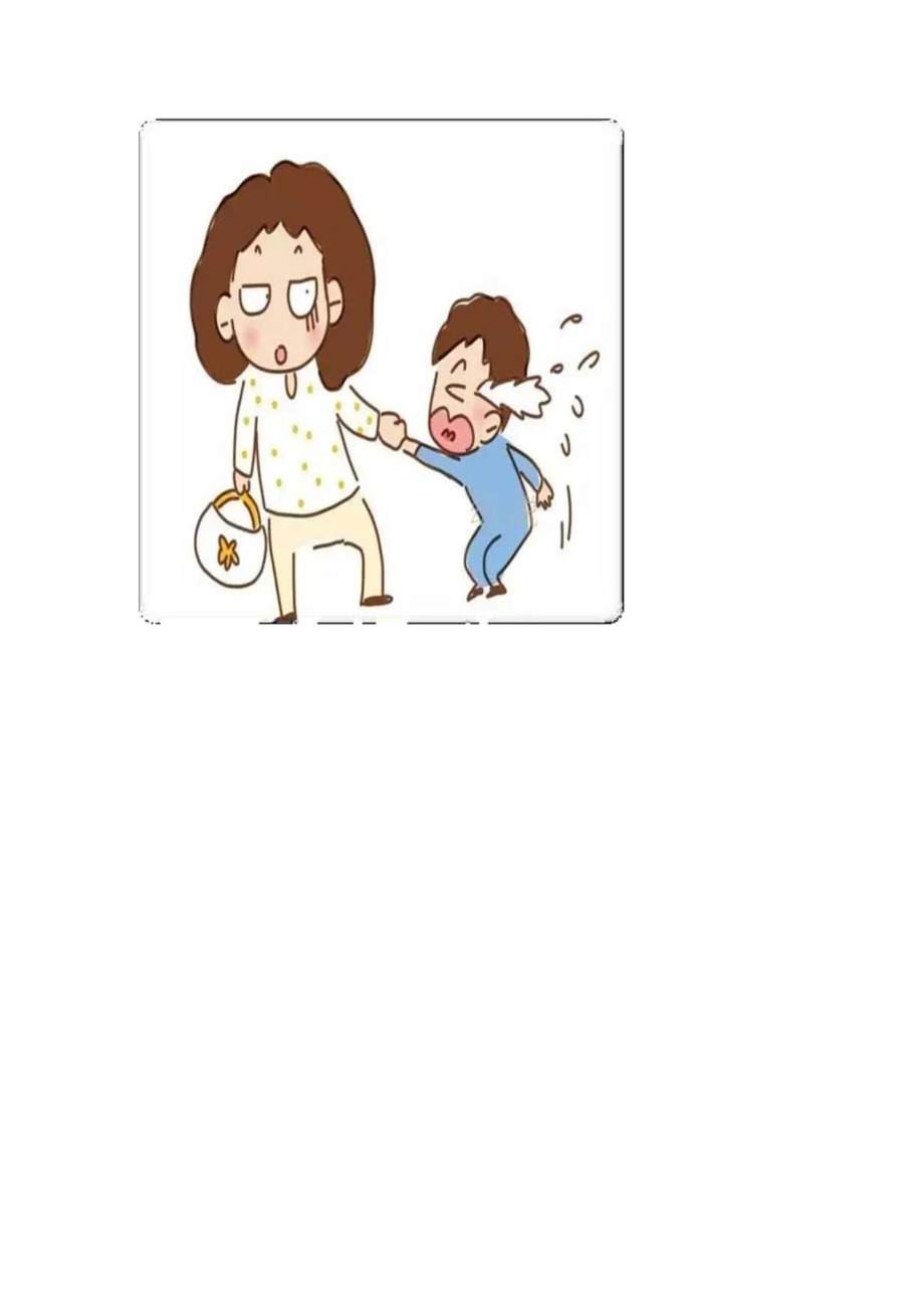 幼儿吵闹的标题.docx_第3页