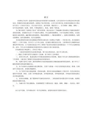 实验指导书.docx