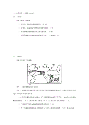 非选择题5道题共55分.docx