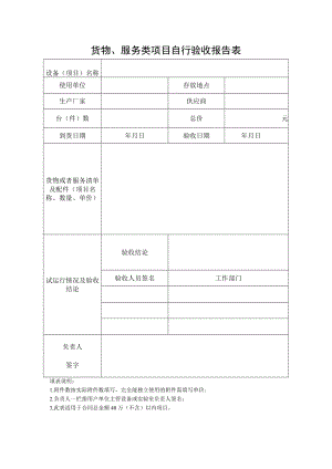 新建 Microsoft Word 文档.docx
