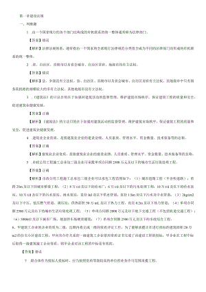 劳务员考试题库.docx