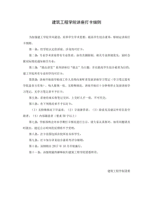 维权反馈（一）.docx