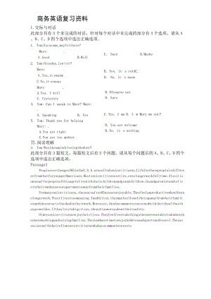 线性代数练习题.docx