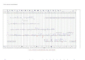 进度计划横道图及施工进度网络图140天工期.docx