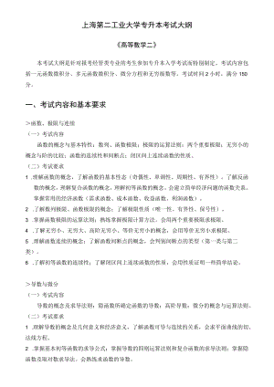 试题（一）.docx