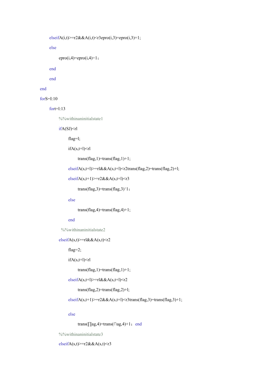 马尔科夫链matlab代码.docx_第2页