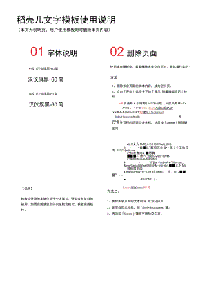简约黑色行政文员简历.docx