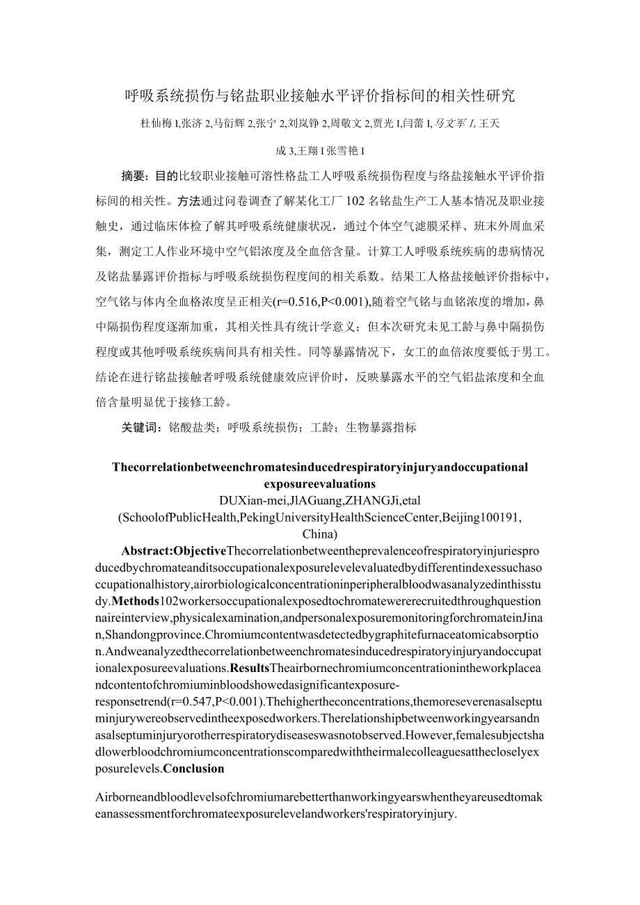 对象与方法.docx_第1页