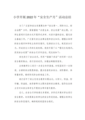 小学开展2022年“安全生产月”活动总结.docx