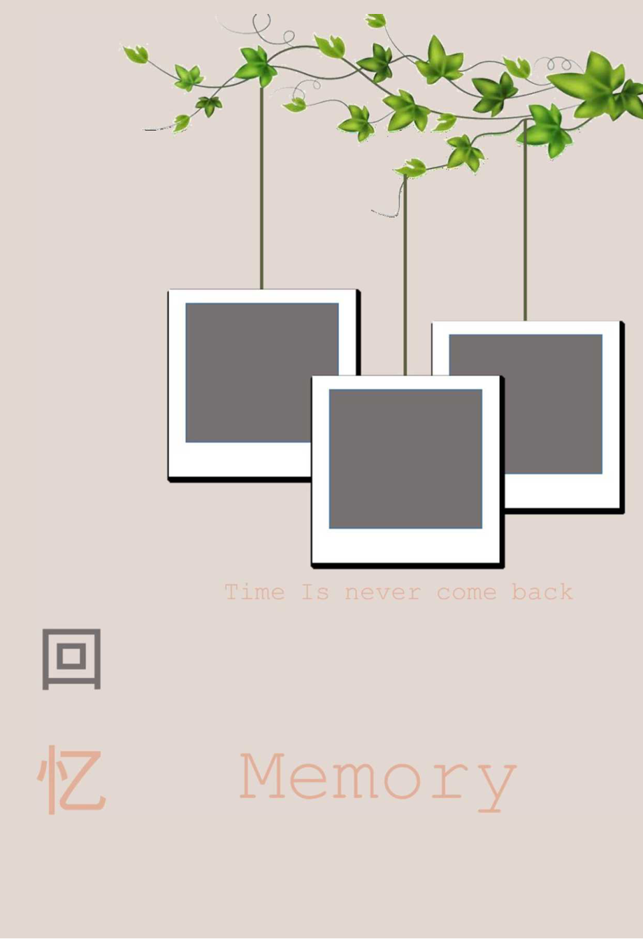 宝贝成长档案word模板.docx_第2页