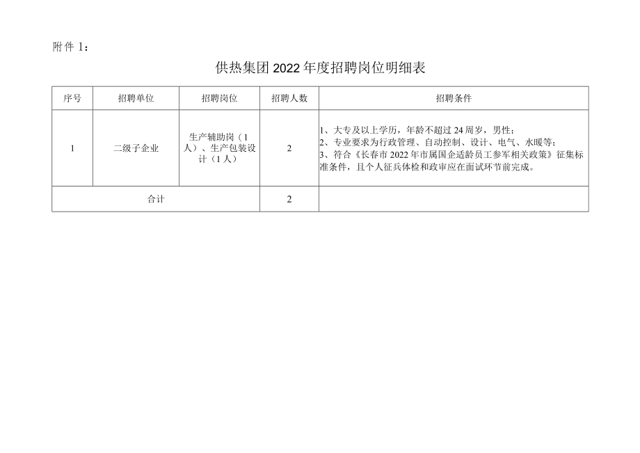 基本流程.docx_第1页