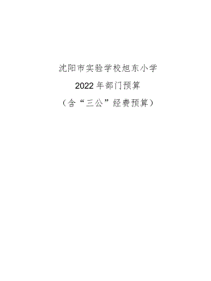 培训提纲.docx