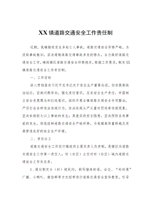 XX镇道路交通安全工作责任制.docx
