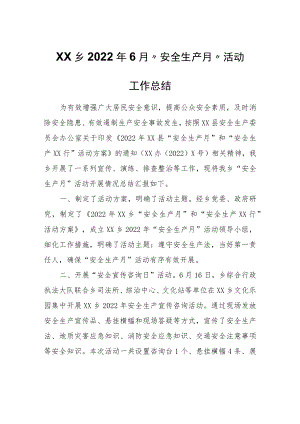 XX乡2022年6月“安全生产月”活动工作总结.docx
