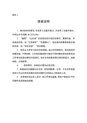 2018年工作总结、2019年工作计划.docx