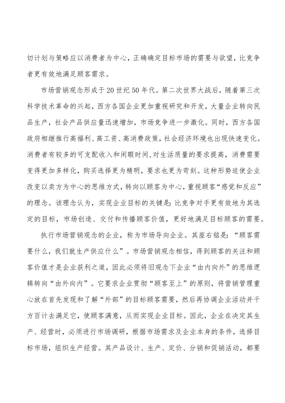电线电缆行业资质壁垒分析.docx_第2页