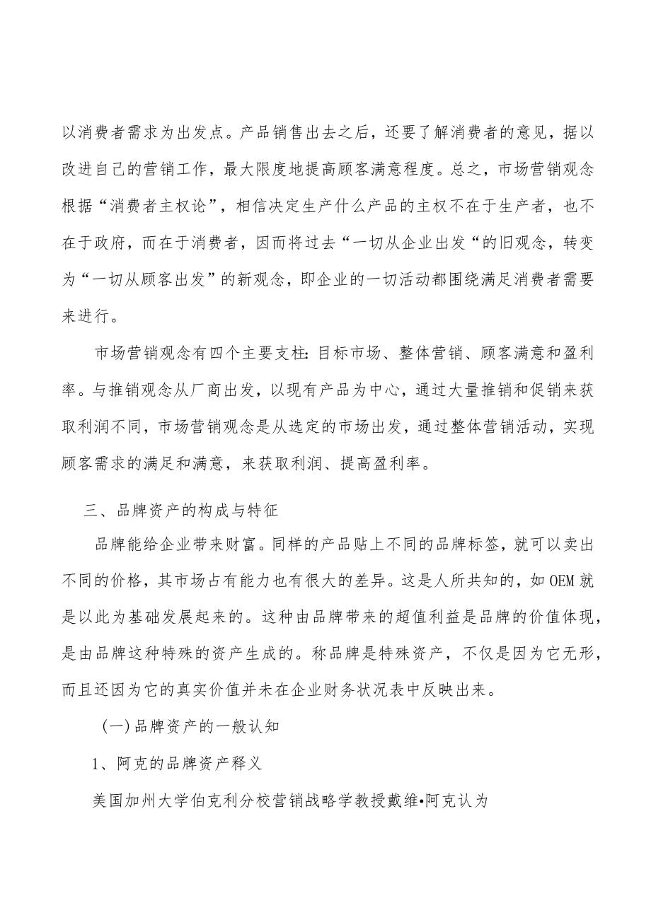 电线电缆行业资质壁垒分析.docx_第3页