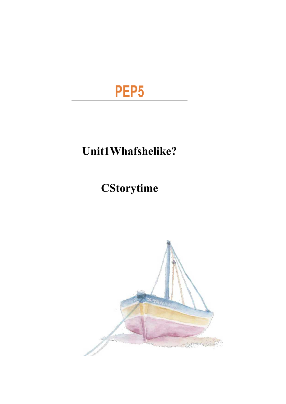 Unit1 What's he like教学设计.docx_第1页