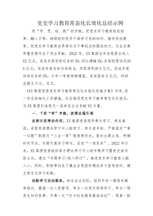 2022年度推广“党史学习教育常态化长效化”总结附实施方案.docx