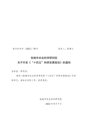 2012年全县信访工作要点.docx