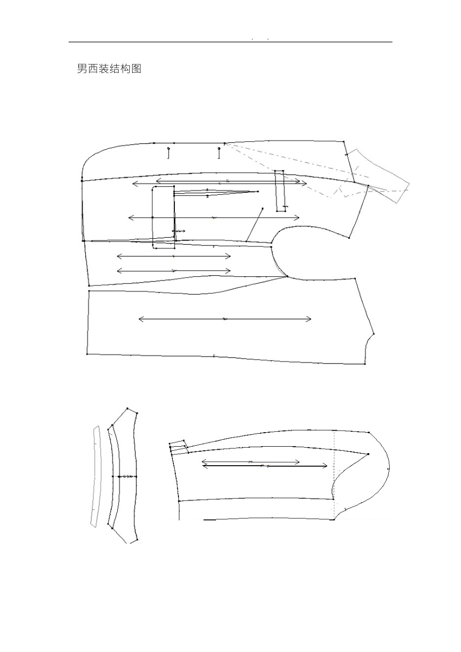 服装工艺制作实习报告范本.doc_第3页