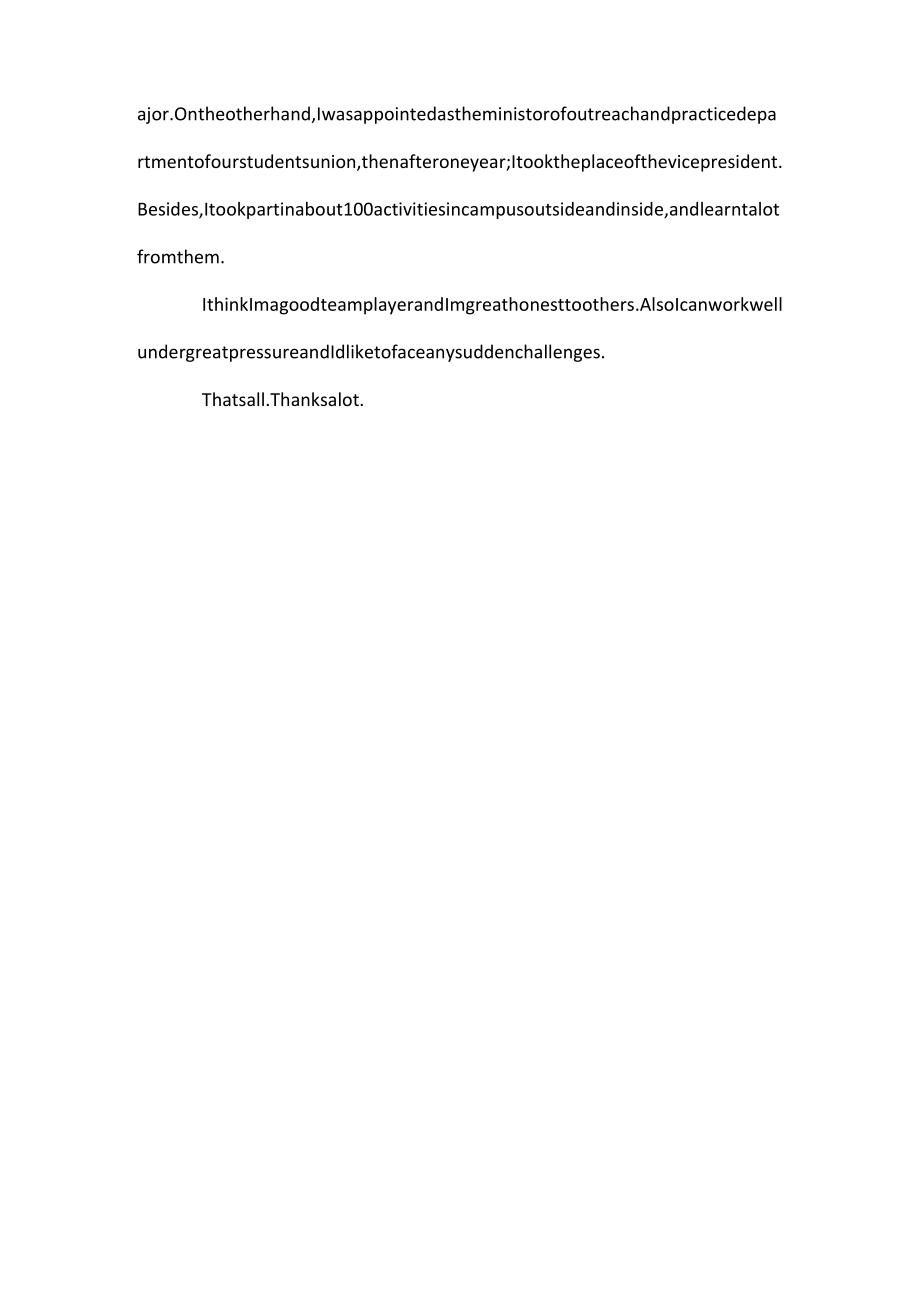 英文一分钟自我介绍.docx_第3页
