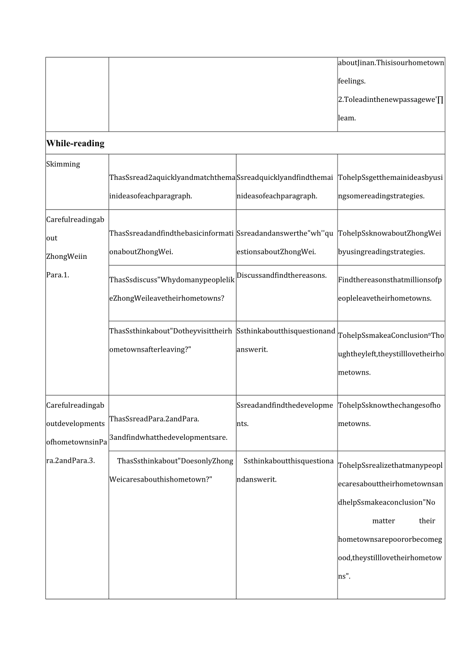 名师教案：I've had this bike for three years（Section B 2a-2d）.docx_第3页
